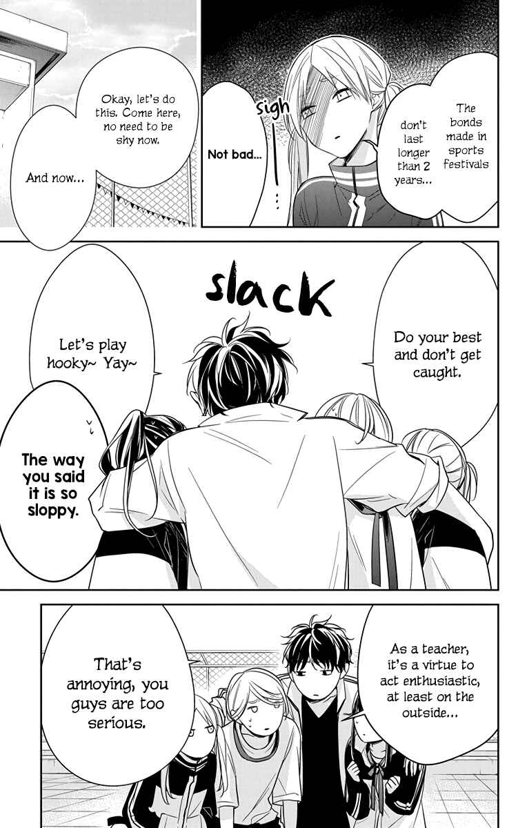 Tsuiraku JK to Haijin Kyoushi Chapter 23 - Page 18