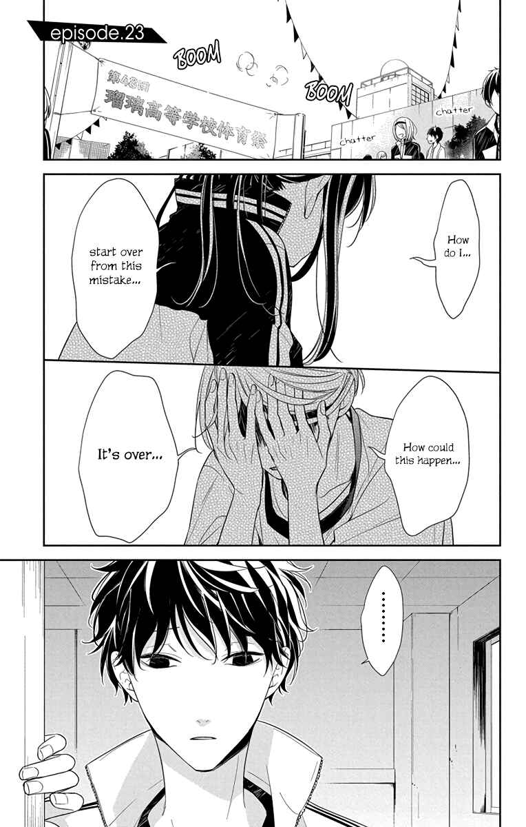 Tsuiraku JK to Haijin Kyoushi Chapter 23 - Page 2