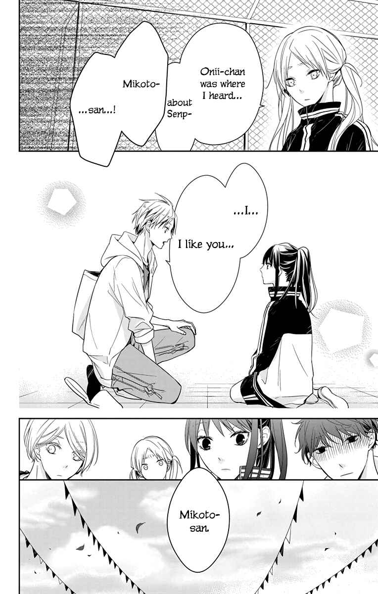 Tsuiraku JK to Haijin Kyoushi Chapter 23 - Page 26