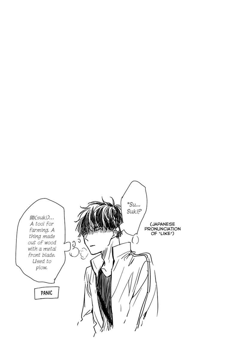 Tsuiraku JK to Haijin Kyoushi Chapter 23 - Page 27