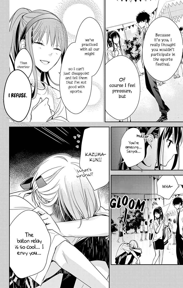 Tsuiraku JK to Haijin Kyoushi Chapter 23 - Page 5