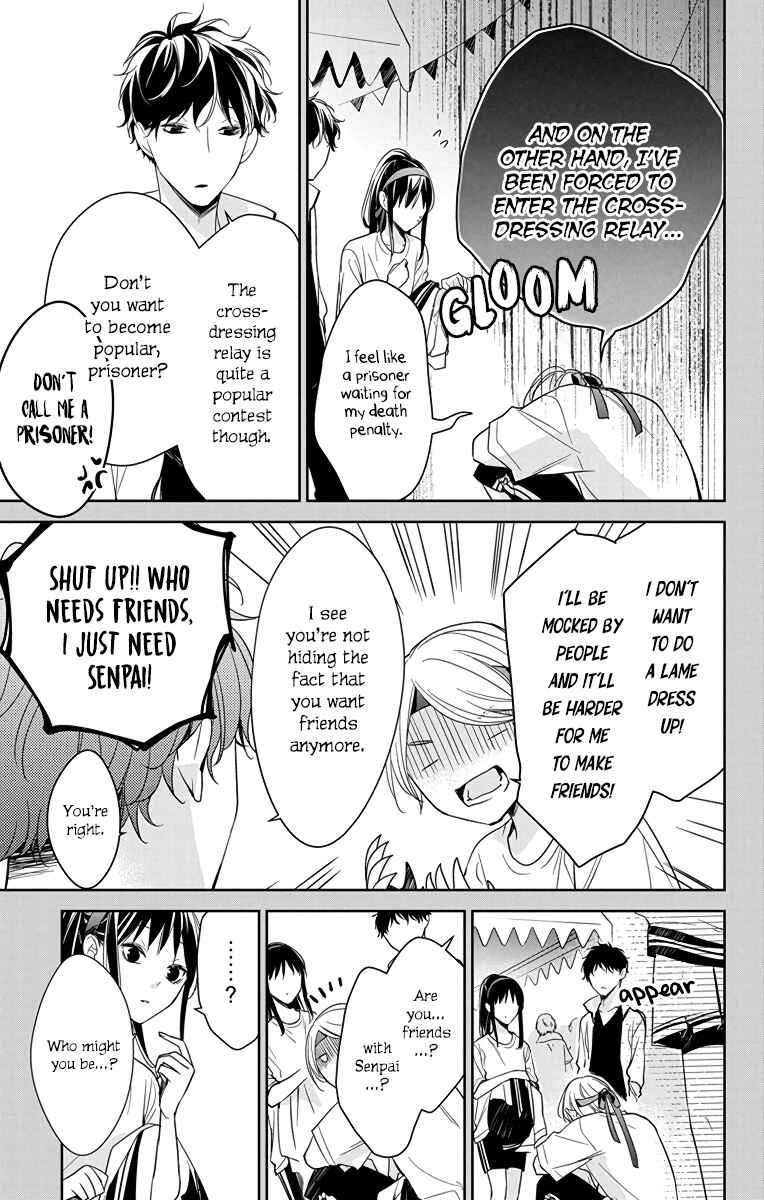 Tsuiraku JK to Haijin Kyoushi Chapter 23 - Page 6