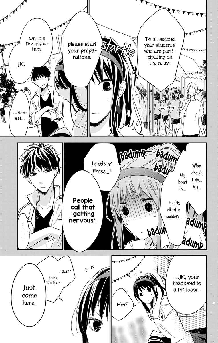 Tsuiraku JK to Haijin Kyoushi Chapter 23 - Page 8