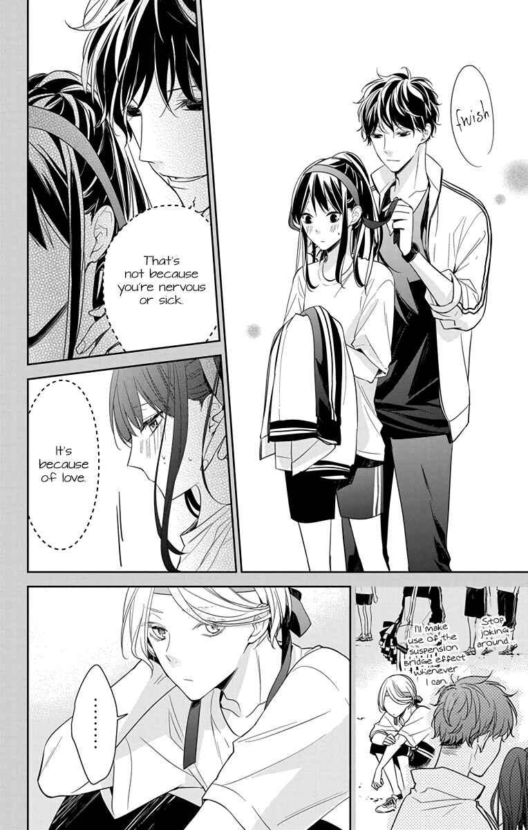 Tsuiraku JK to Haijin Kyoushi Chapter 23 - Page 9