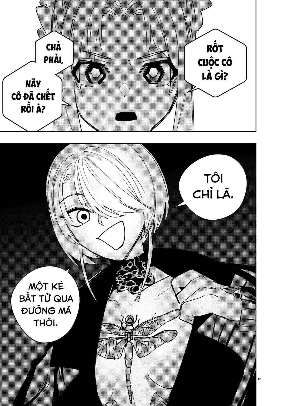 Ichimei-sama Okotowari Chapter 0 - Page 16
