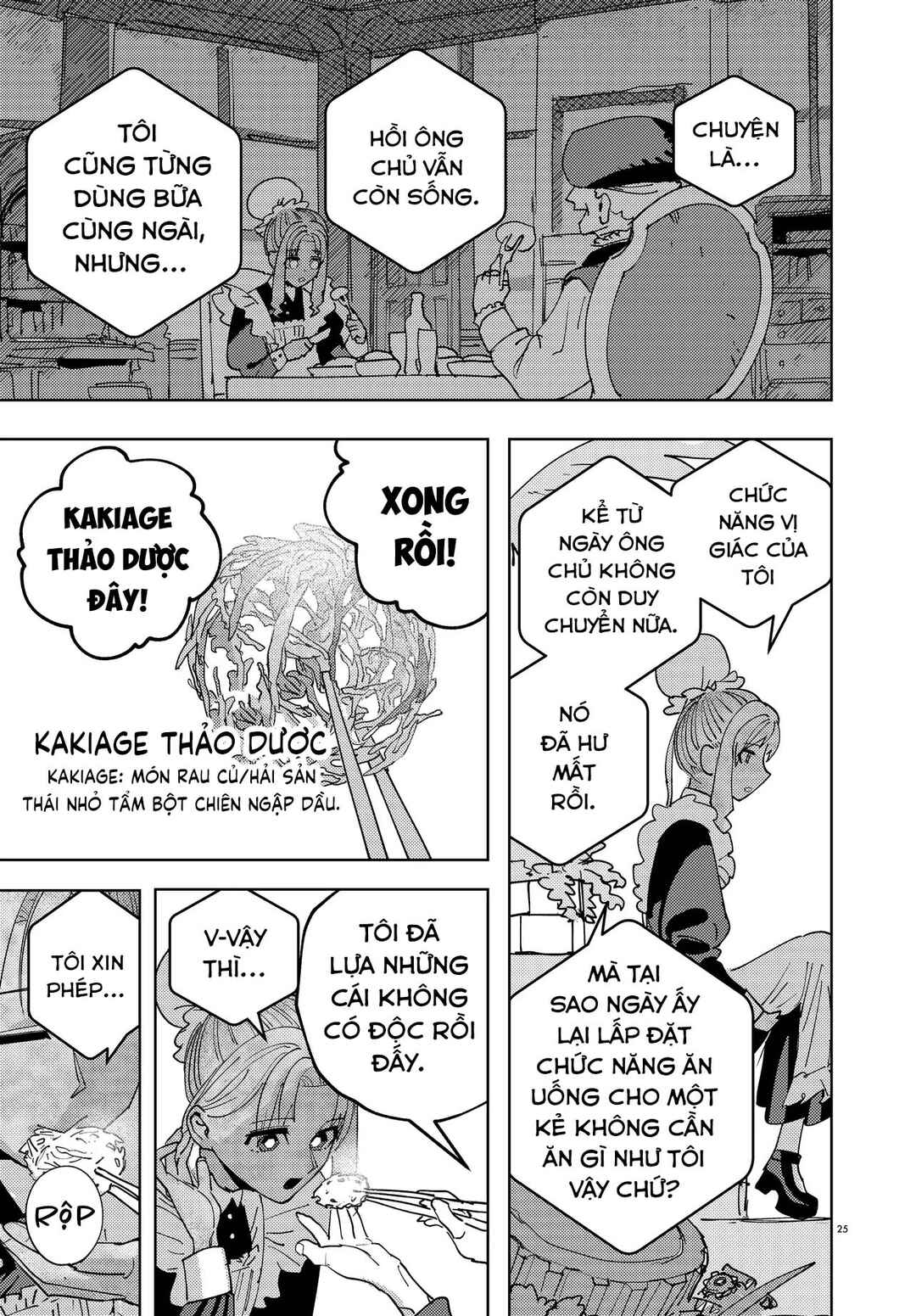 Ichimei-sama Okotowari Chapter 0 - Page 22