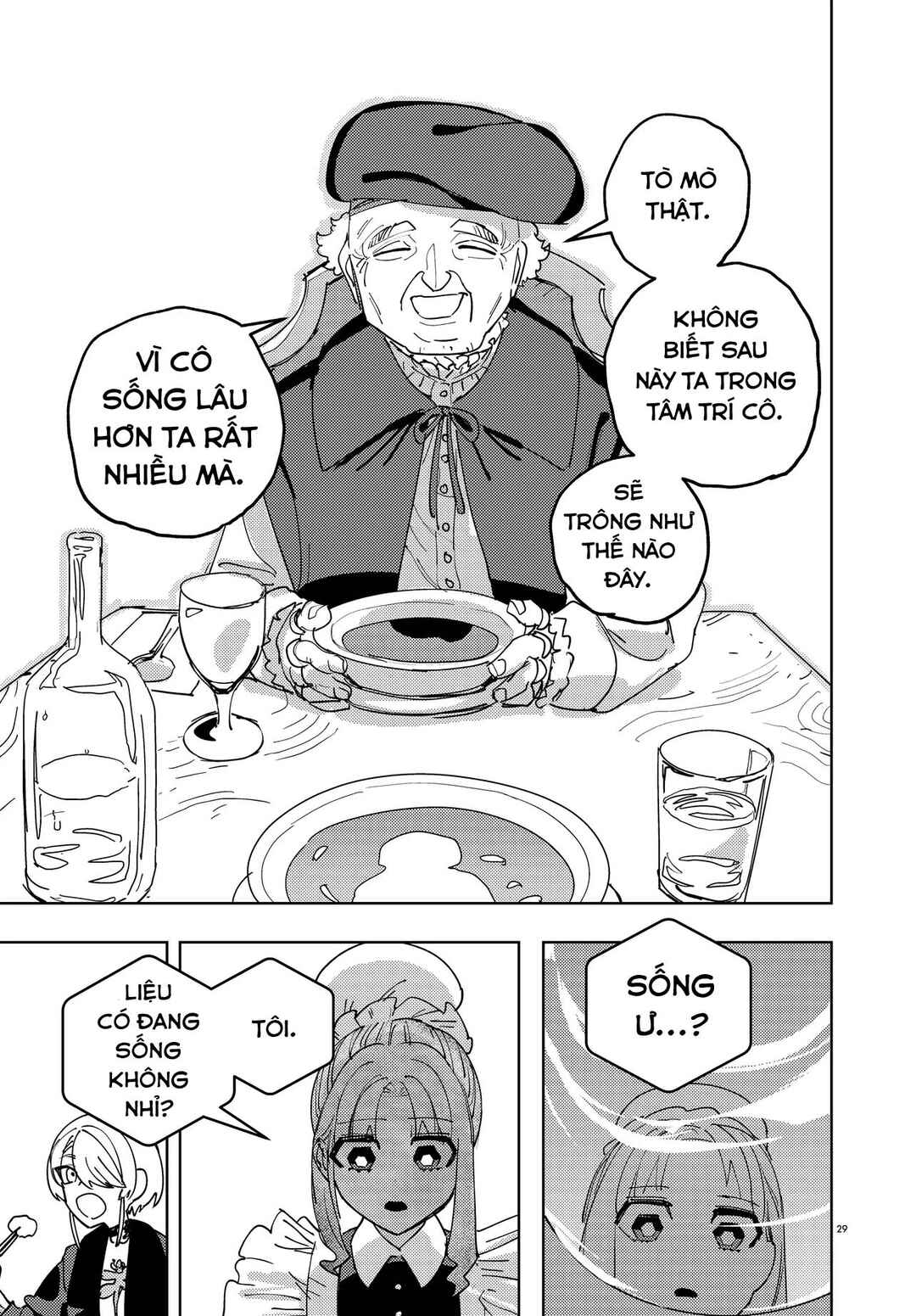 Ichimei-sama Okotowari Chapter 0 - Page 26