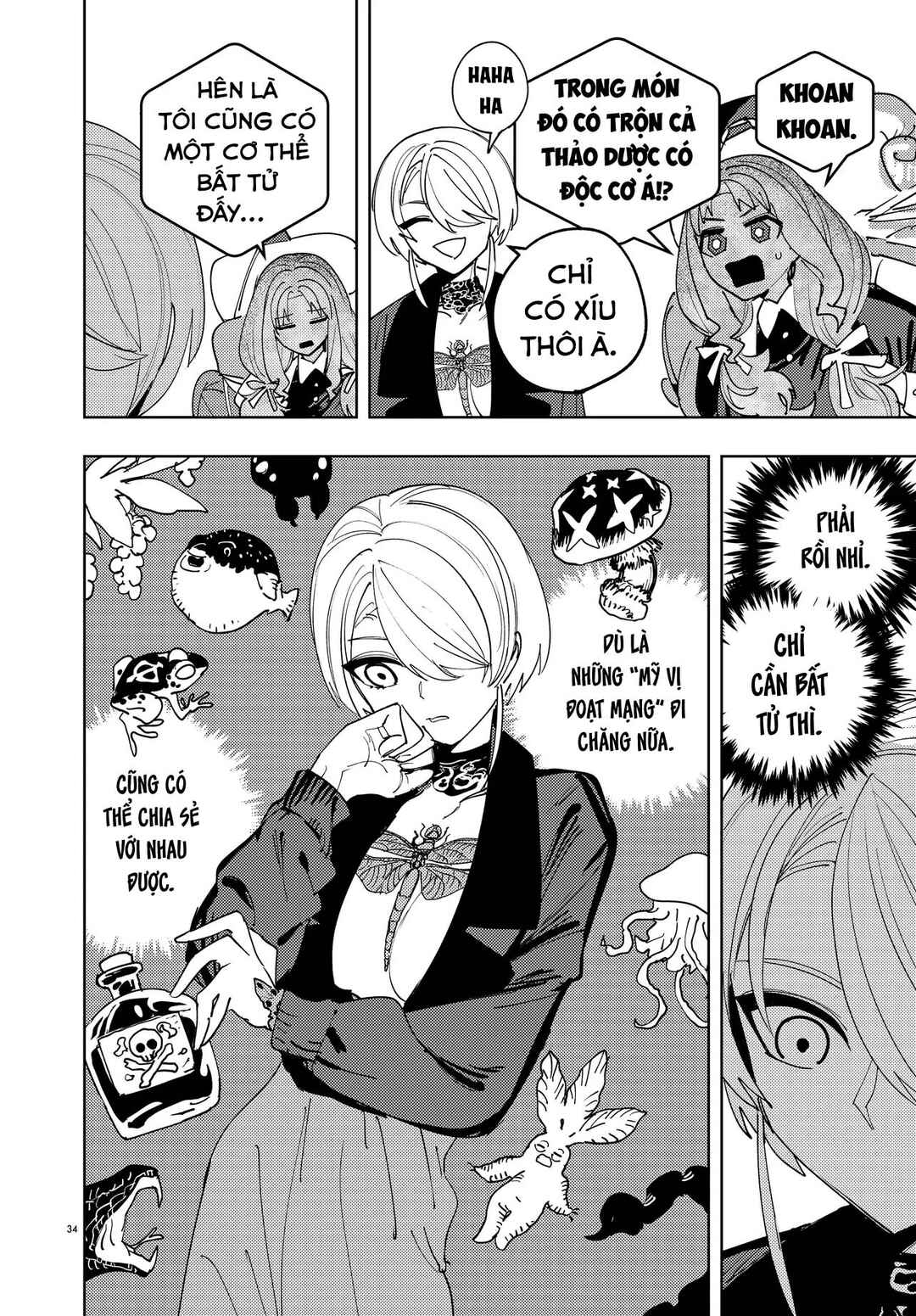 Ichimei-sama Okotowari Chapter 0 - Page 31