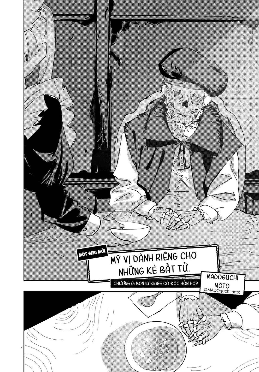 Ichimei-sama Okotowari Chapter 0 - Page 4