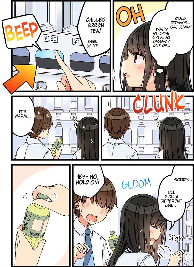 Real mo Tama ni wa Uso o Tsuku Chapter 94 - Page 3