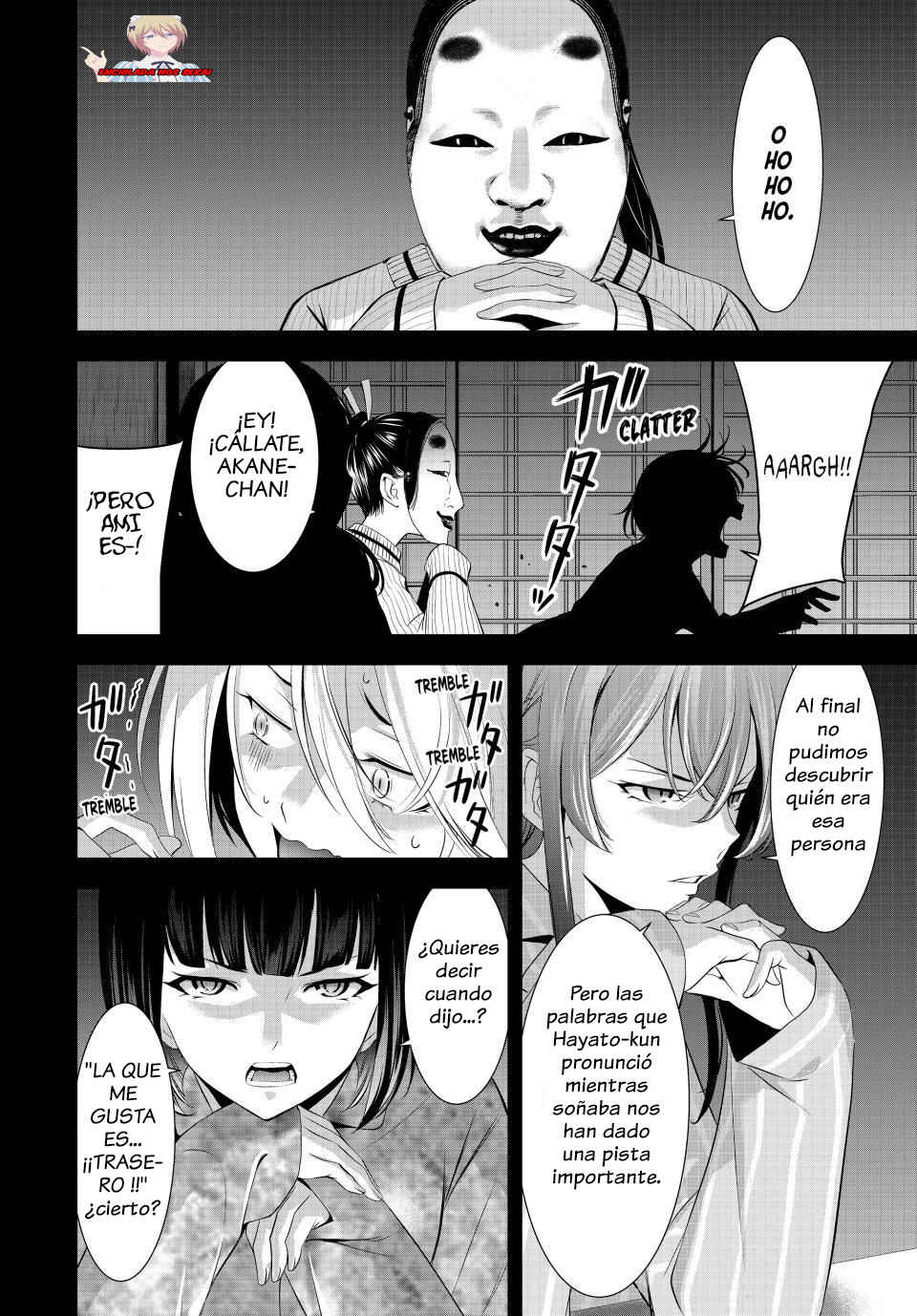 Megami no Café Terrace Chapter 194 - Page 5