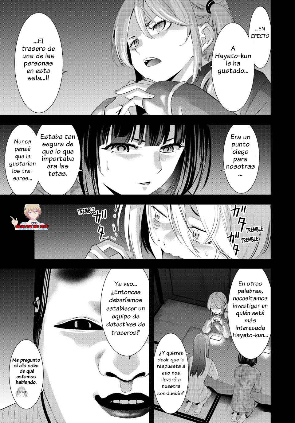 Megami no Café Terrace Chapter 194 - Page 6