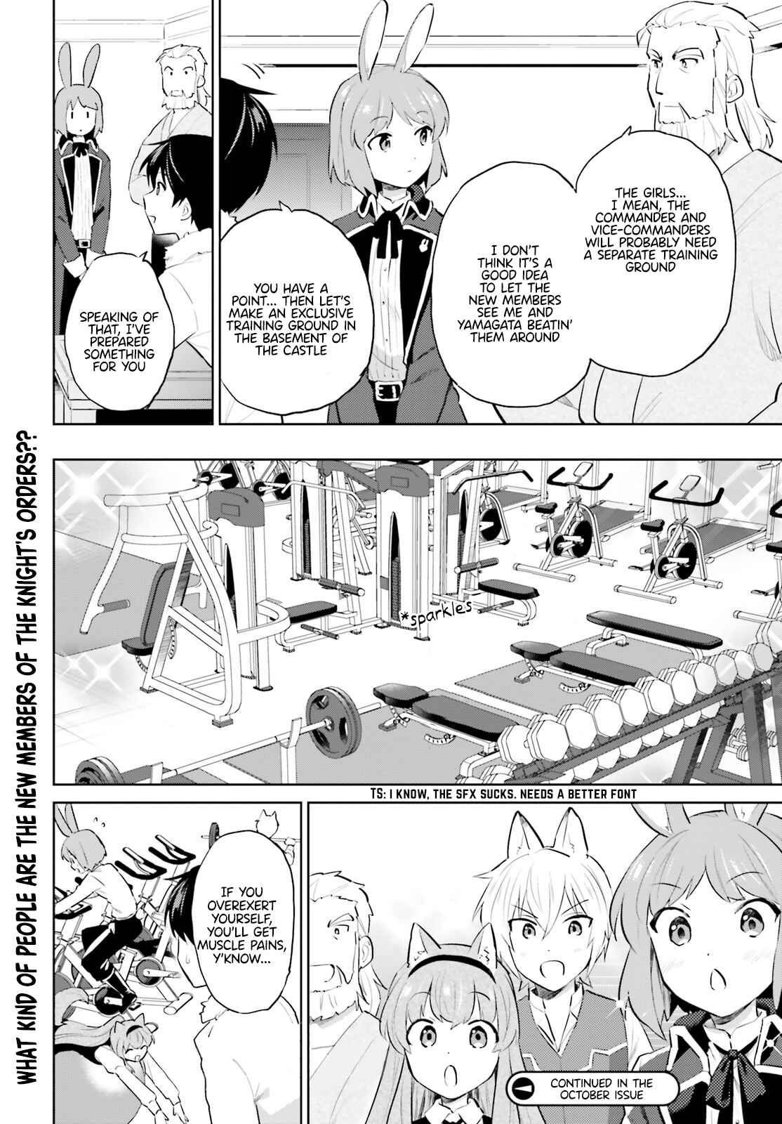 Isekai wa Smartphone to Tomo ni Chapter 58 - Page 16