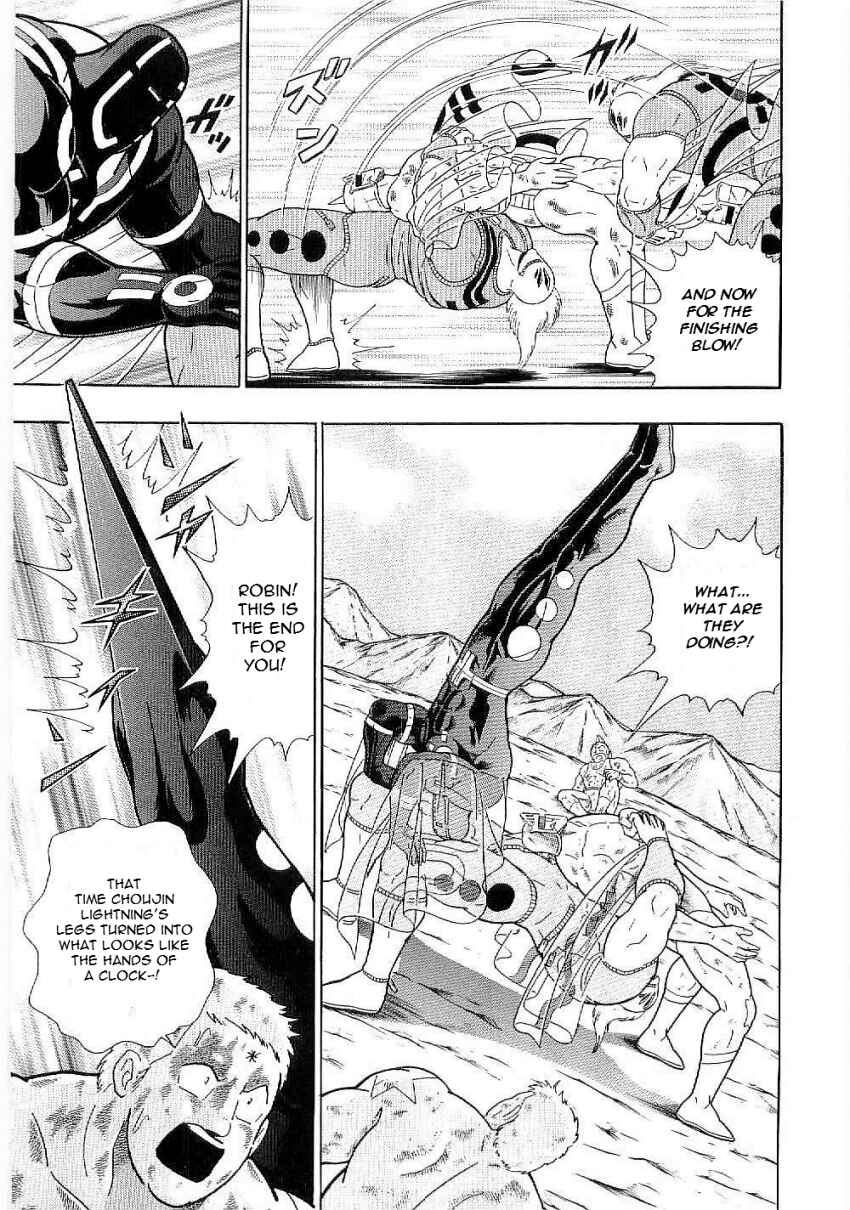Kinnikuman II-Sei: Ultimate Chojin Tag Arc Chapter 3 - Page 19