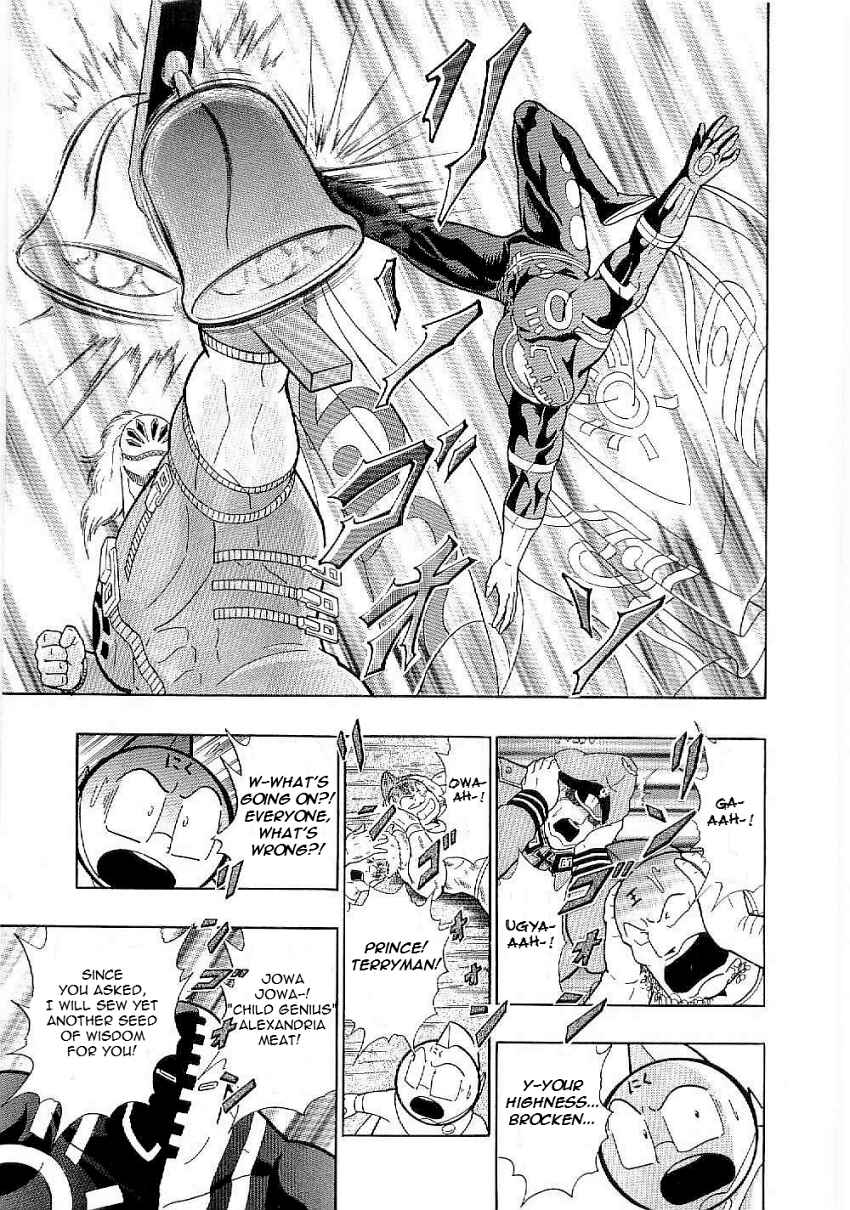 Kinnikuman II-Sei: Ultimate Chojin Tag Arc Chapter 3 - Page 7