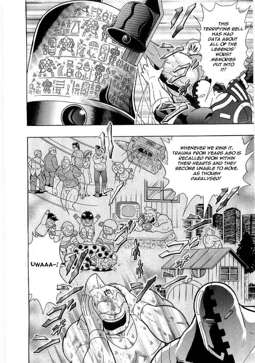Kinnikuman II-Sei: Ultimate Chojin Tag Arc Chapter 3 - Page 8
