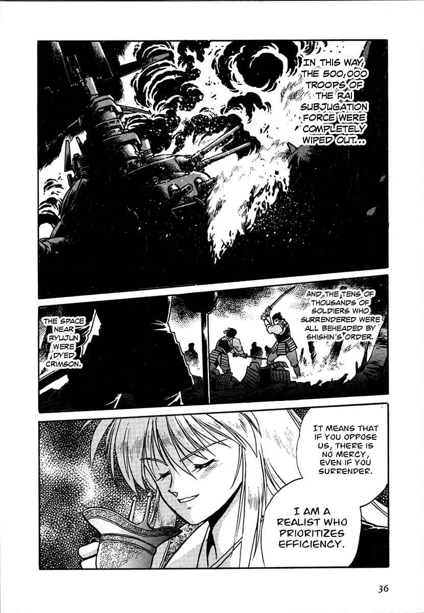 Ginga Sengoku Gunyuuden Rai Chapter 94 - Page 13