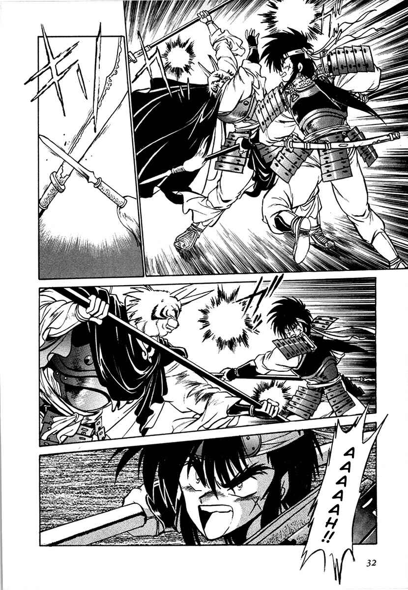 Ginga Sengoku Gunyuuden Rai Chapter 94 - Page 9