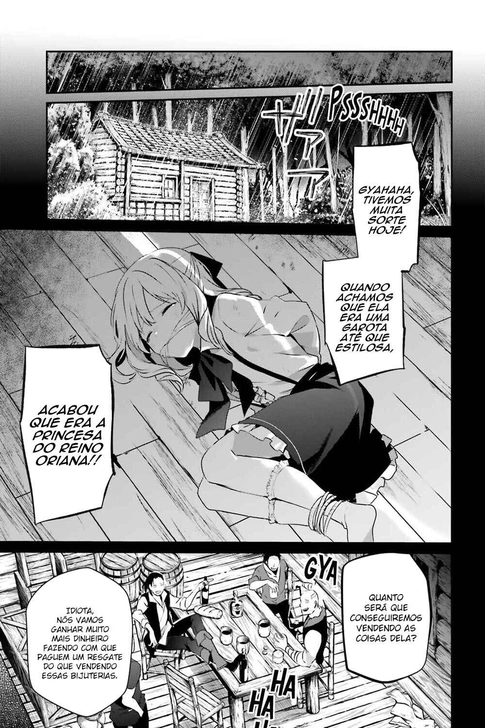 Kage no Jitsuryokusha ni Naritakute! Chapter 26 - Page 6