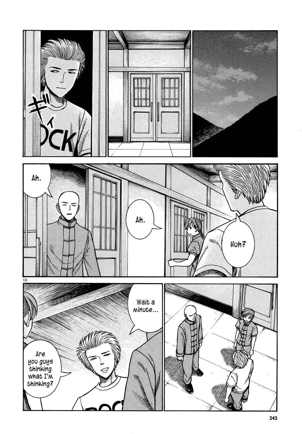 Hinamatsuri Chapter 80 - Page 10