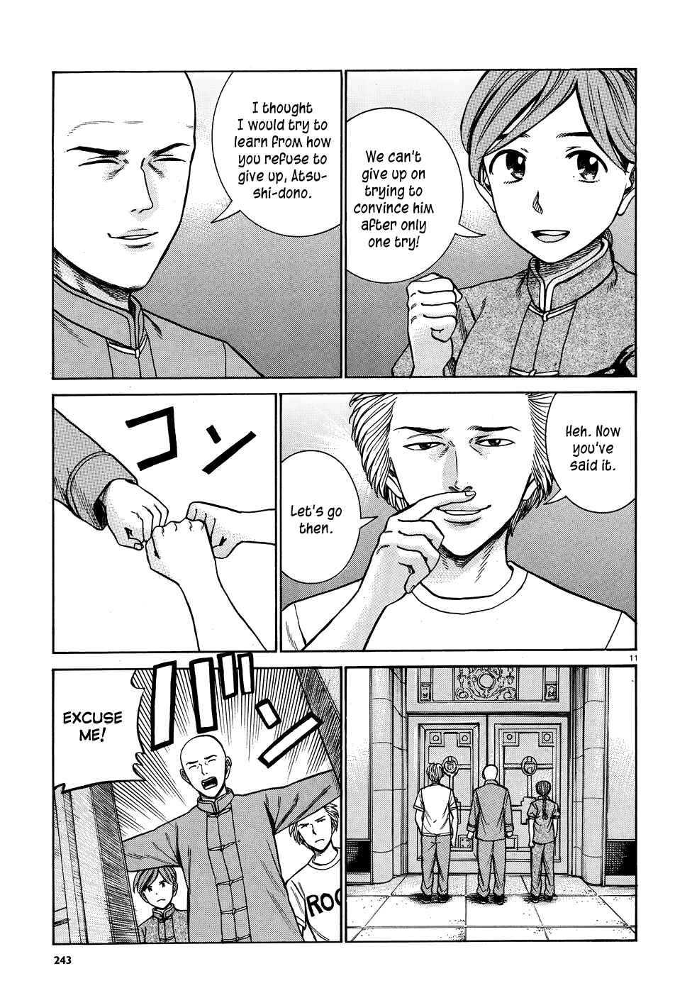 Hinamatsuri Chapter 80 - Page 11