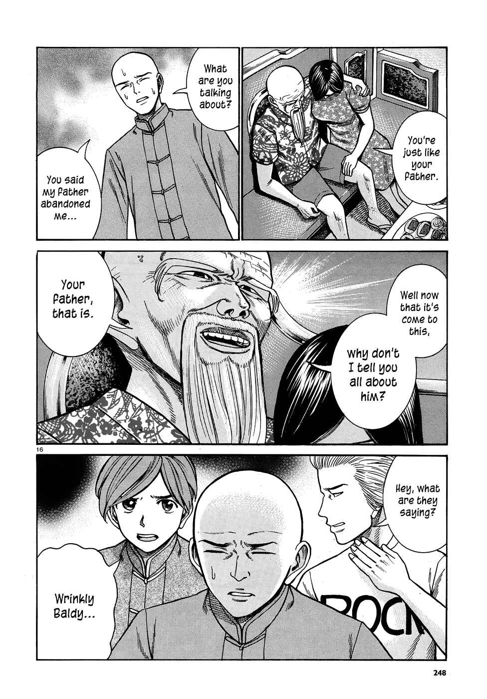 Hinamatsuri Chapter 80 - Page 16
