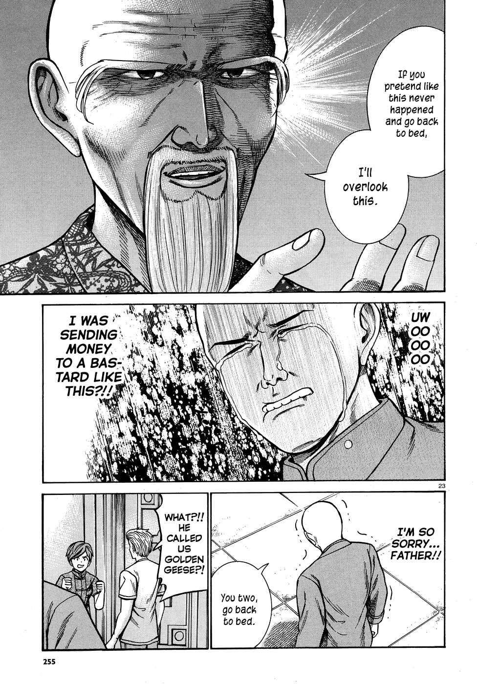 Hinamatsuri Chapter 80 - Page 23