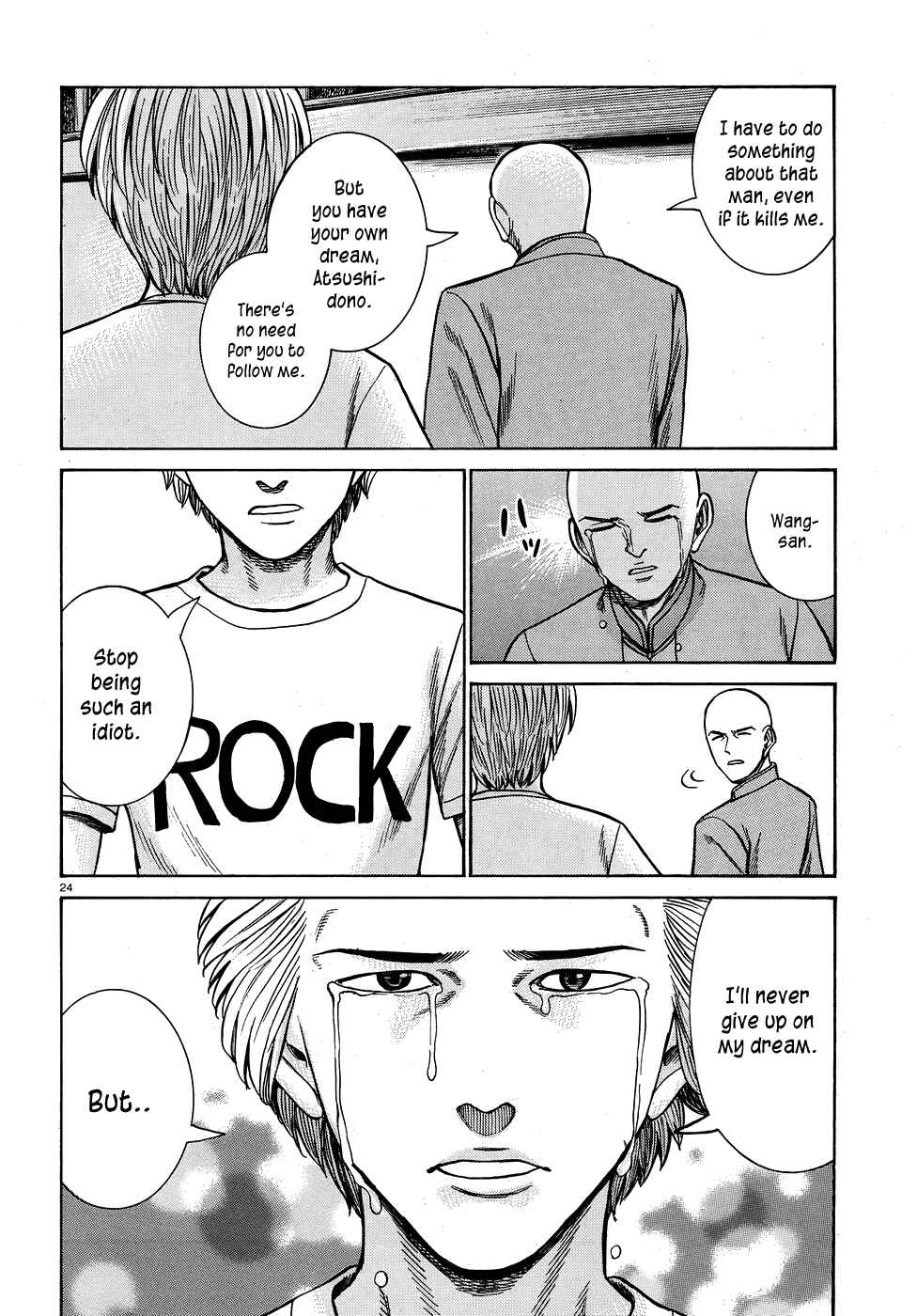 Hinamatsuri Chapter 80 - Page 24