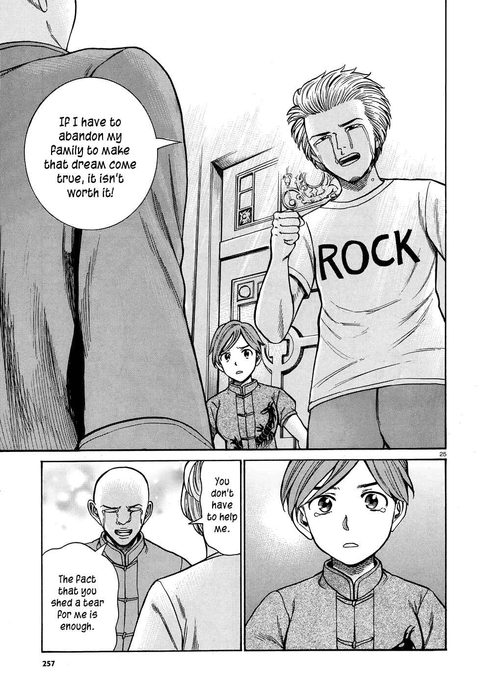 Hinamatsuri Chapter 80 - Page 25
