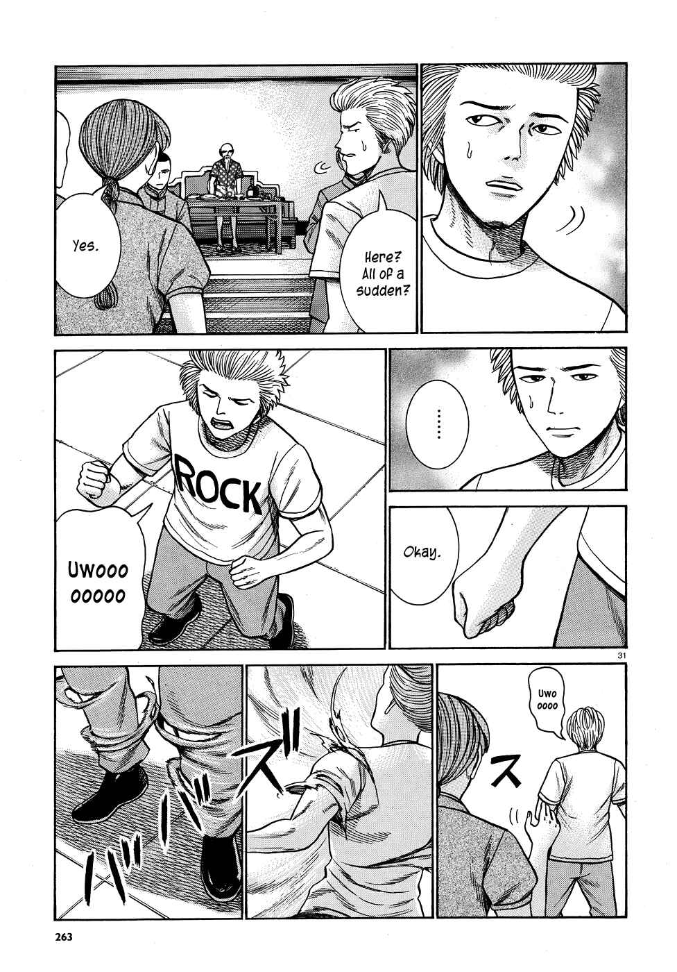 Hinamatsuri Chapter 80 - Page 31