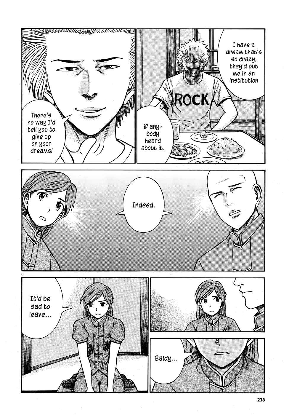 Hinamatsuri Chapter 80 - Page 6