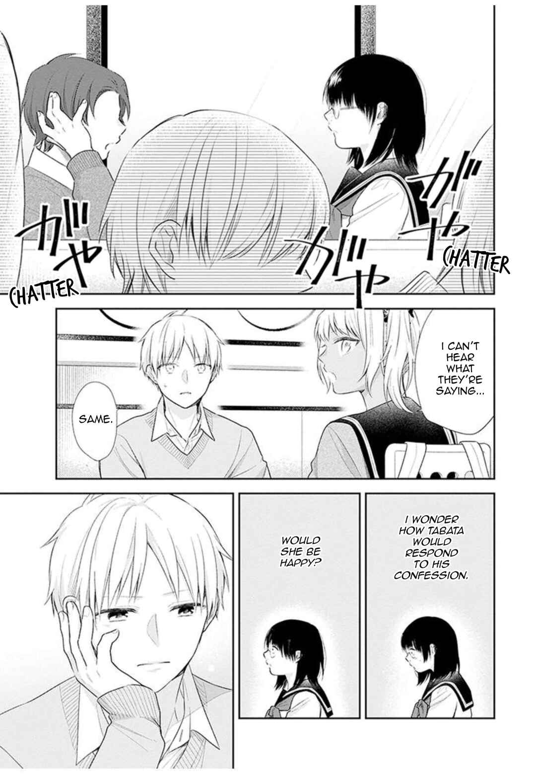 Busu ni Hanataba o. Chapter 32 - Page 14