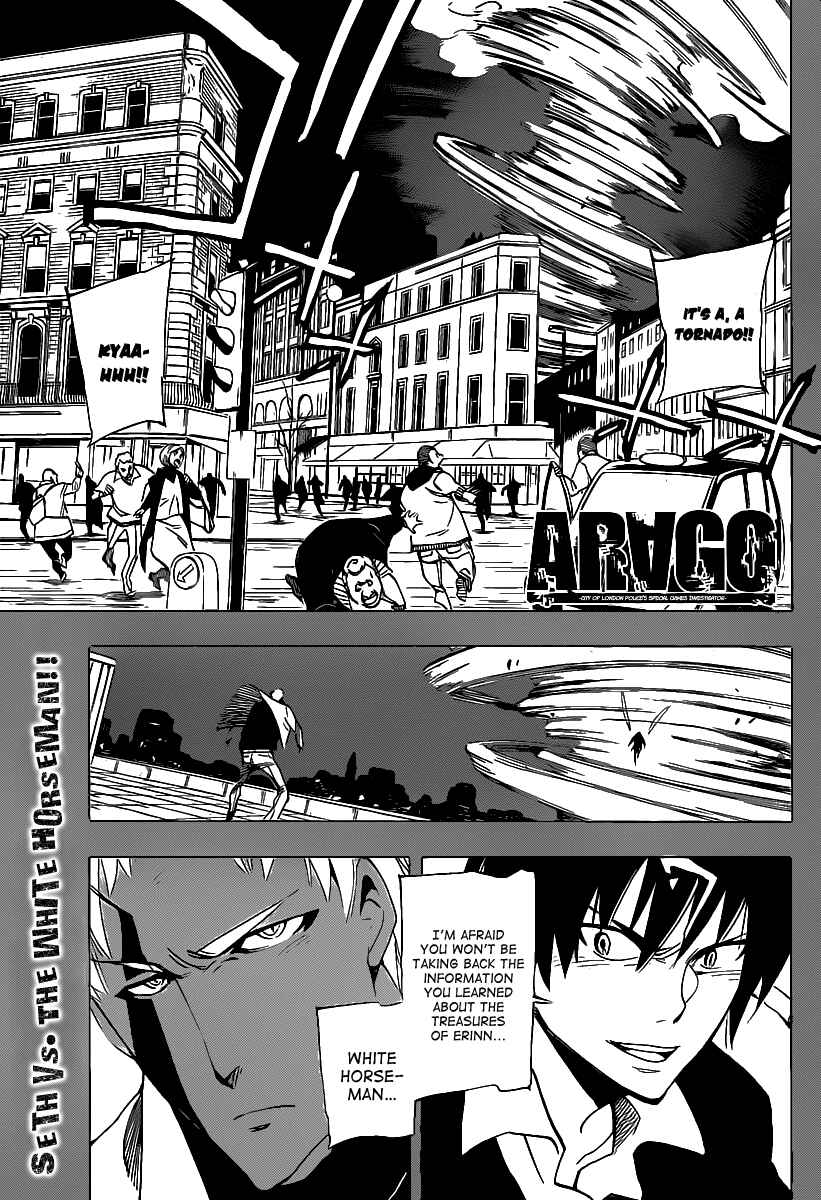 AR∀GO - London Shikei Tokushu Hanzai Sousakan Chapter 49 - Page 1