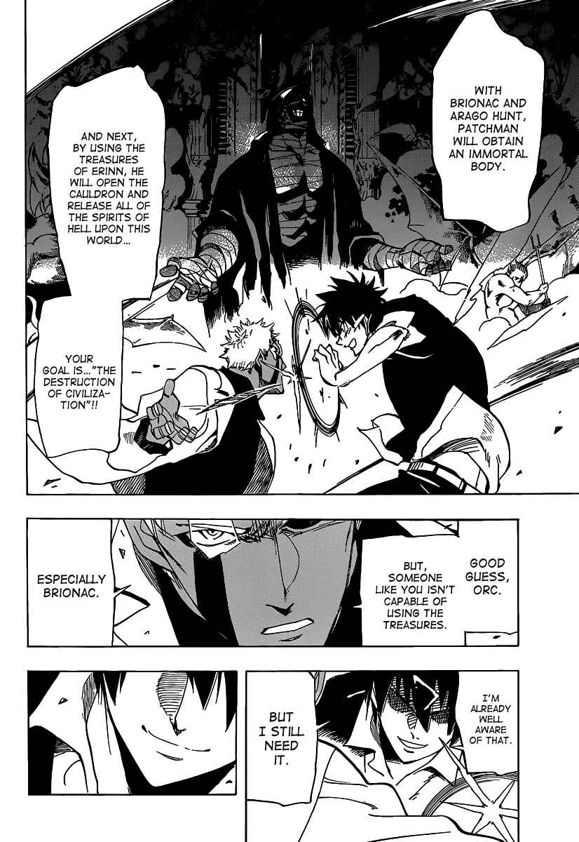 AR∀GO - London Shikei Tokushu Hanzai Sousakan Chapter 49 - Page 12