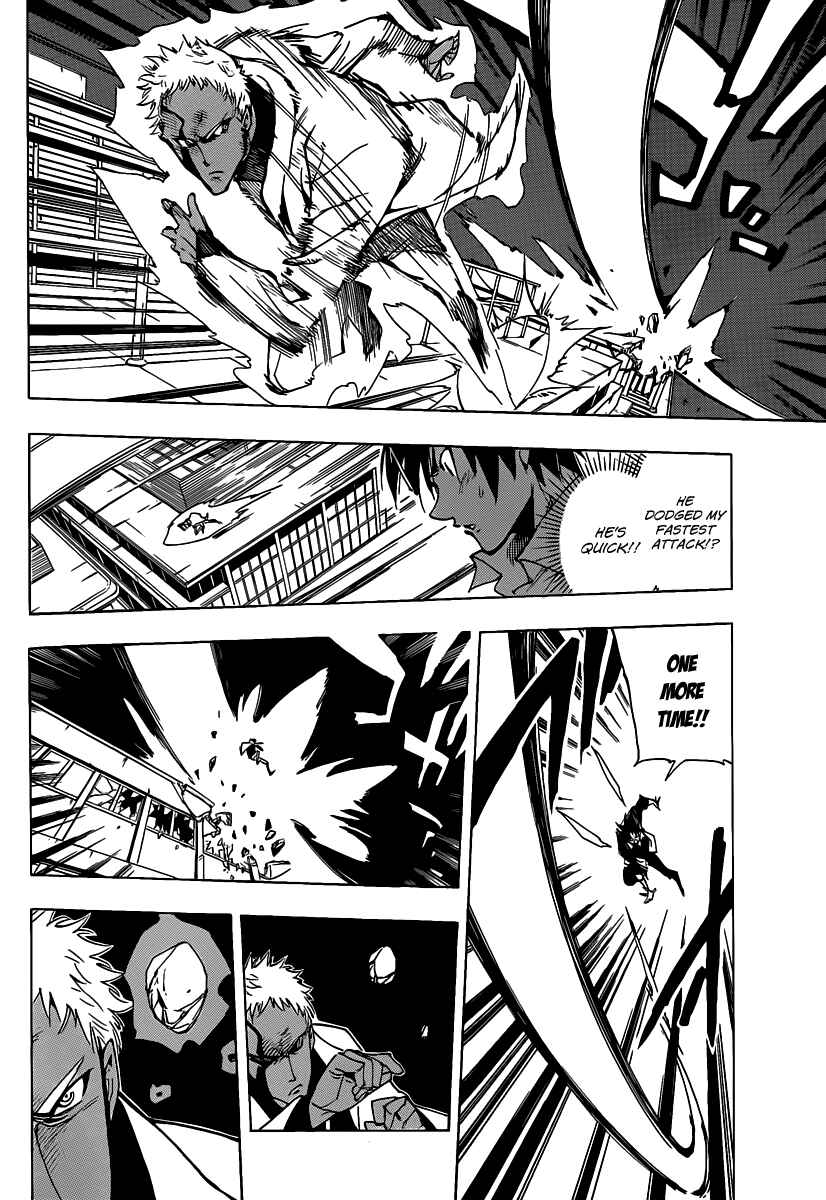 AR∀GO - London Shikei Tokushu Hanzai Sousakan Chapter 49 - Page 4
