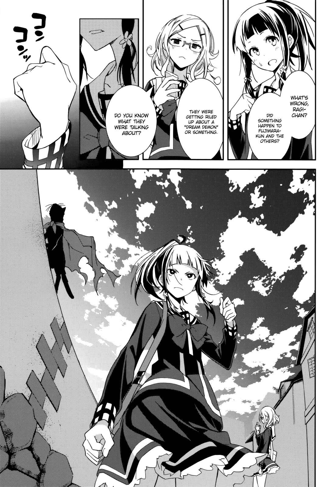 Yumekui Merry Chapter 73 - Page 21