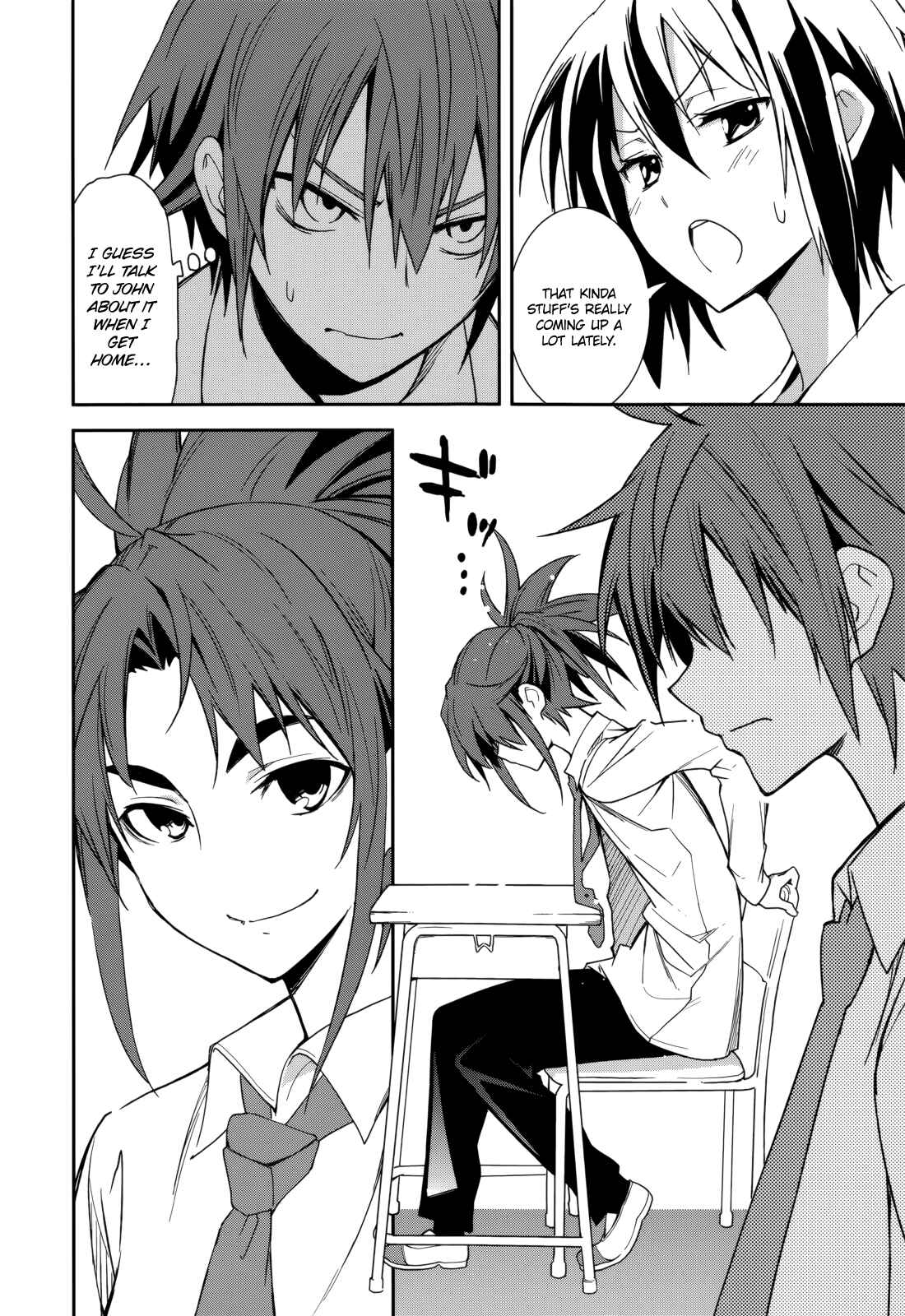 Yumekui Merry Chapter 73 - Page 8