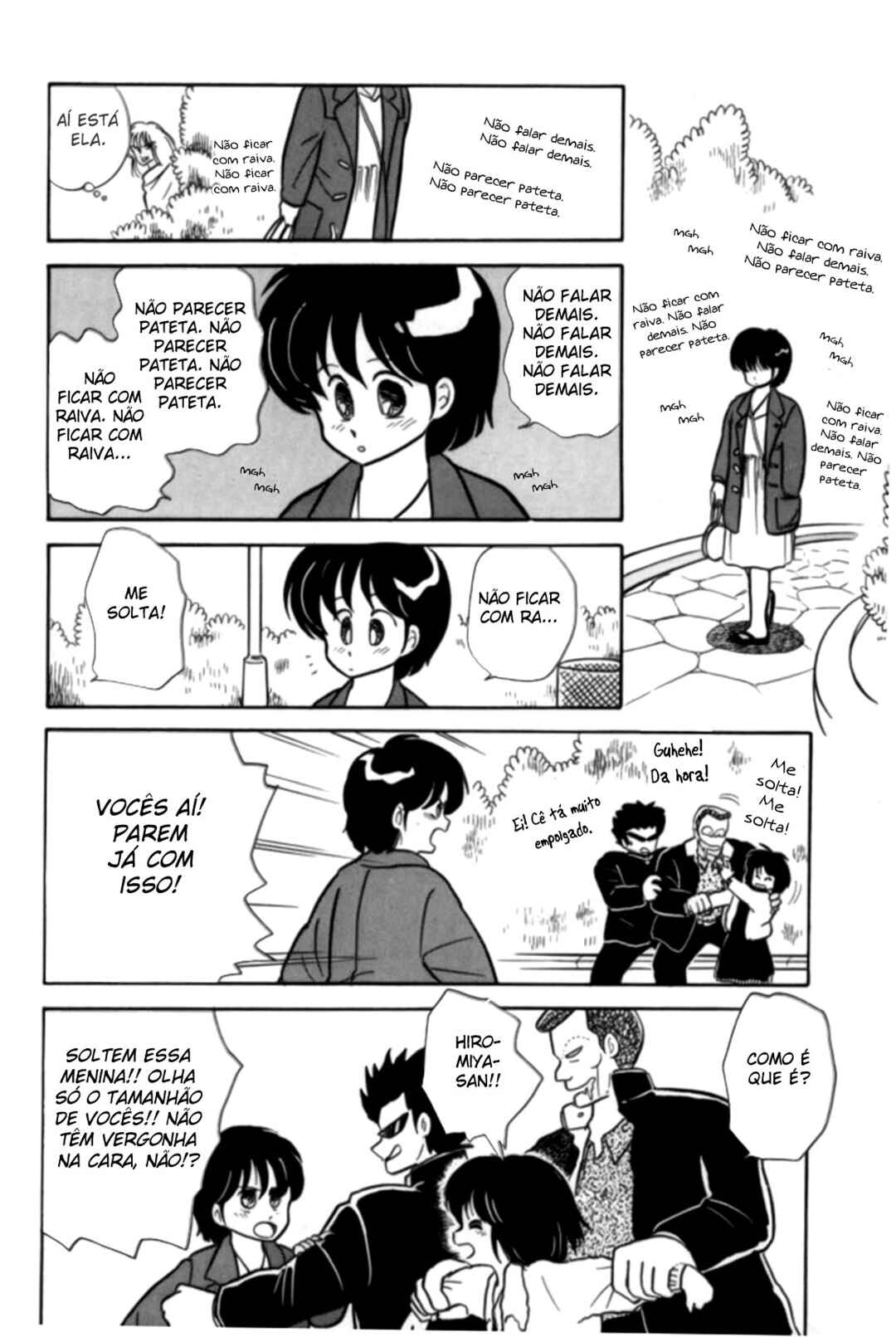 Cocktail Ponytail Chapter 4 - Page 14