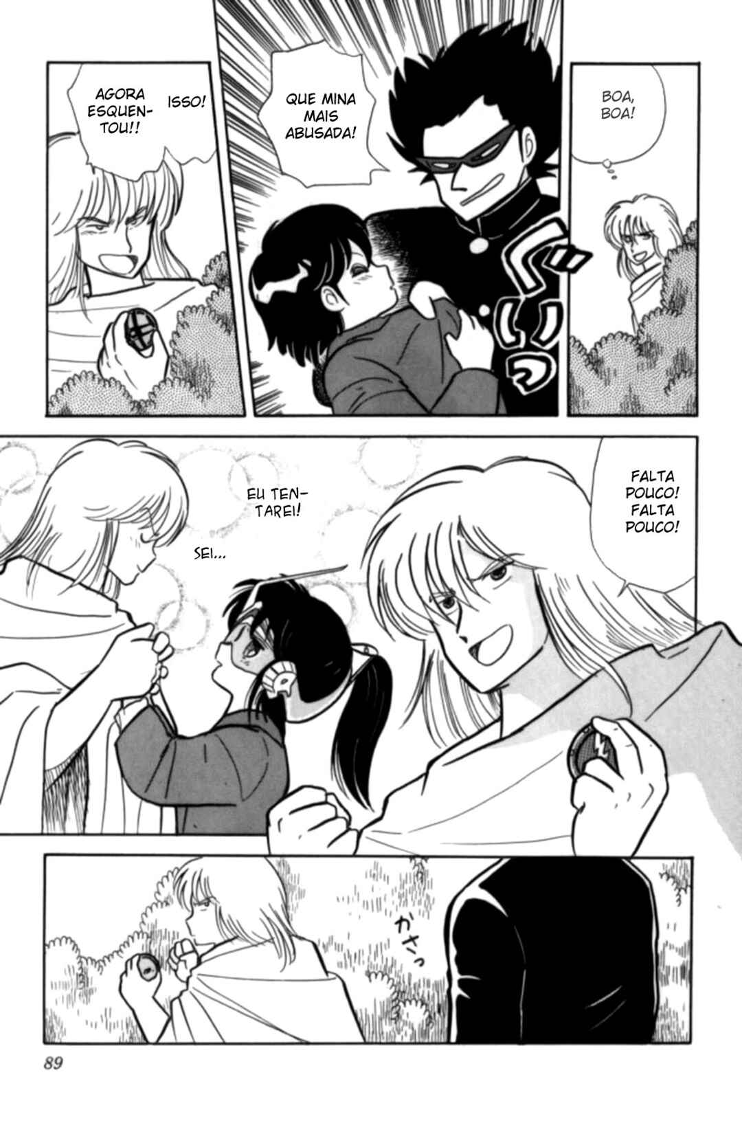 Cocktail Ponytail Chapter 4 - Page 15