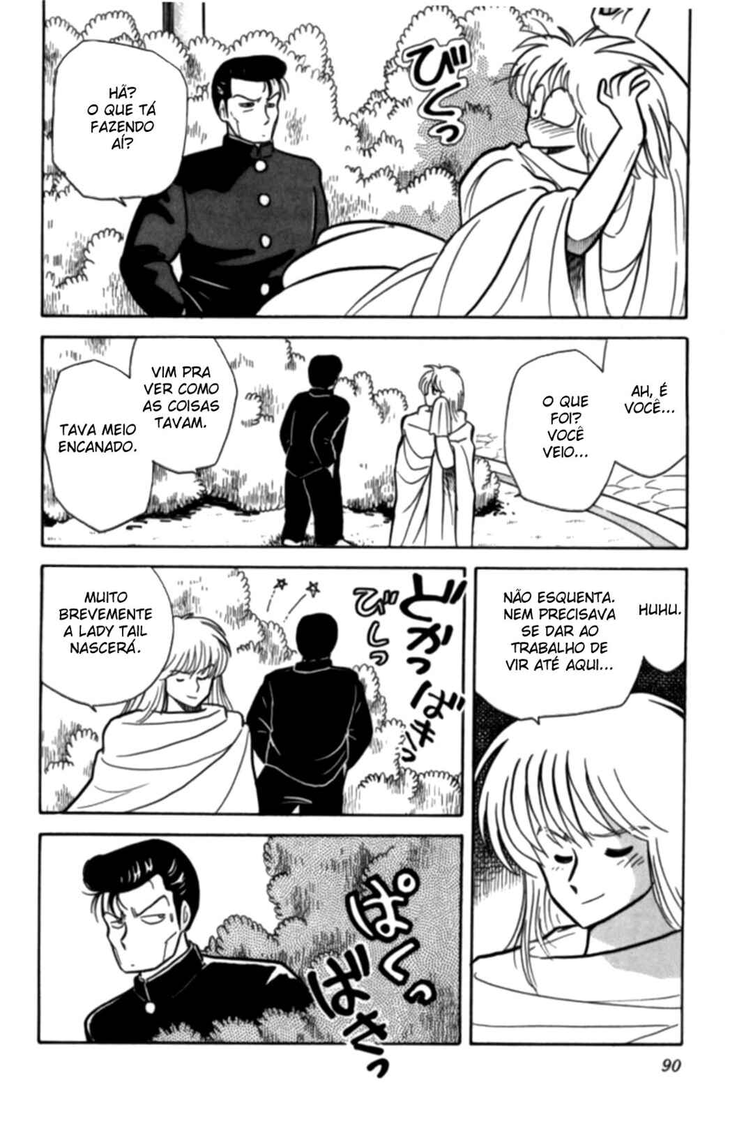 Cocktail Ponytail Chapter 4 - Page 16