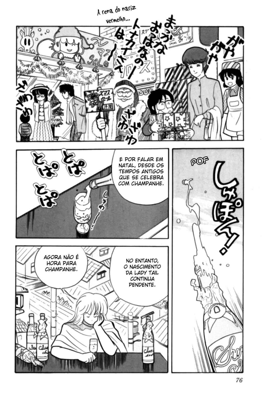 Cocktail Ponytail Chapter 4 - Page 2