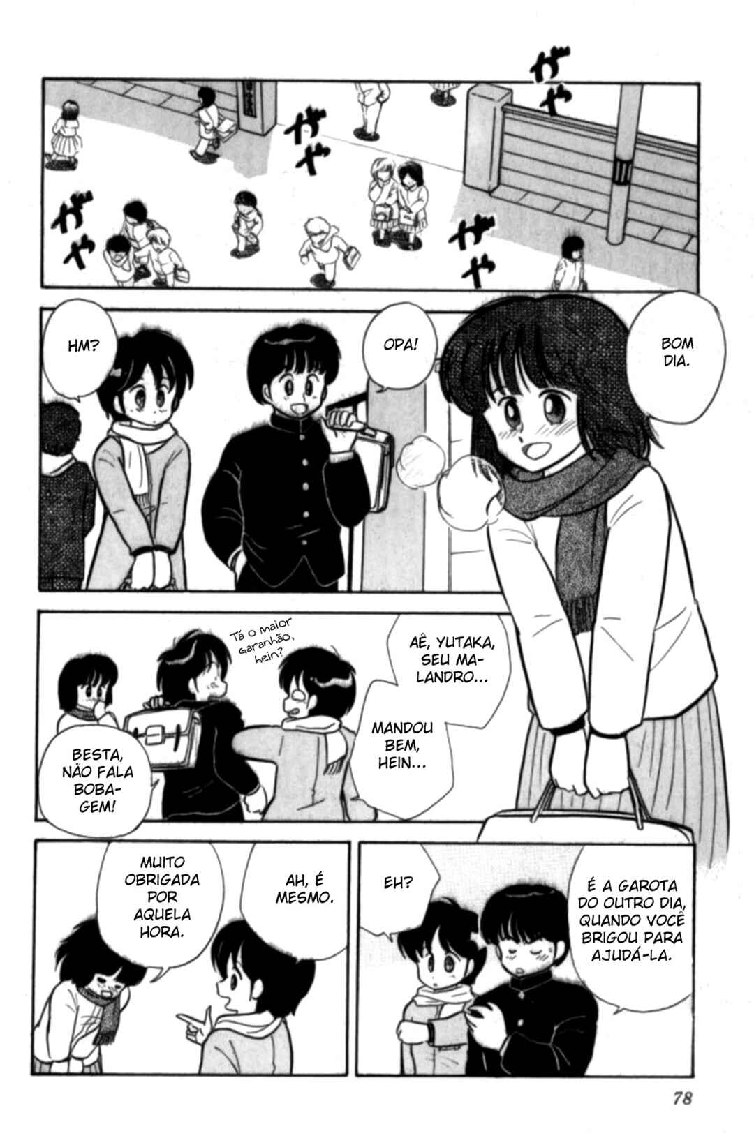 Cocktail Ponytail Chapter 4 - Page 4