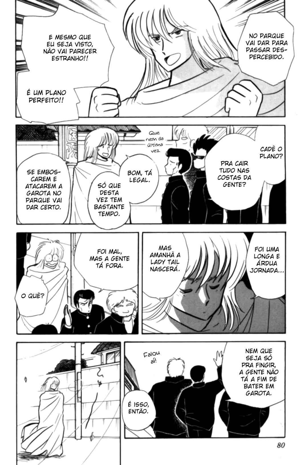 Cocktail Ponytail Chapter 4 - Page 6