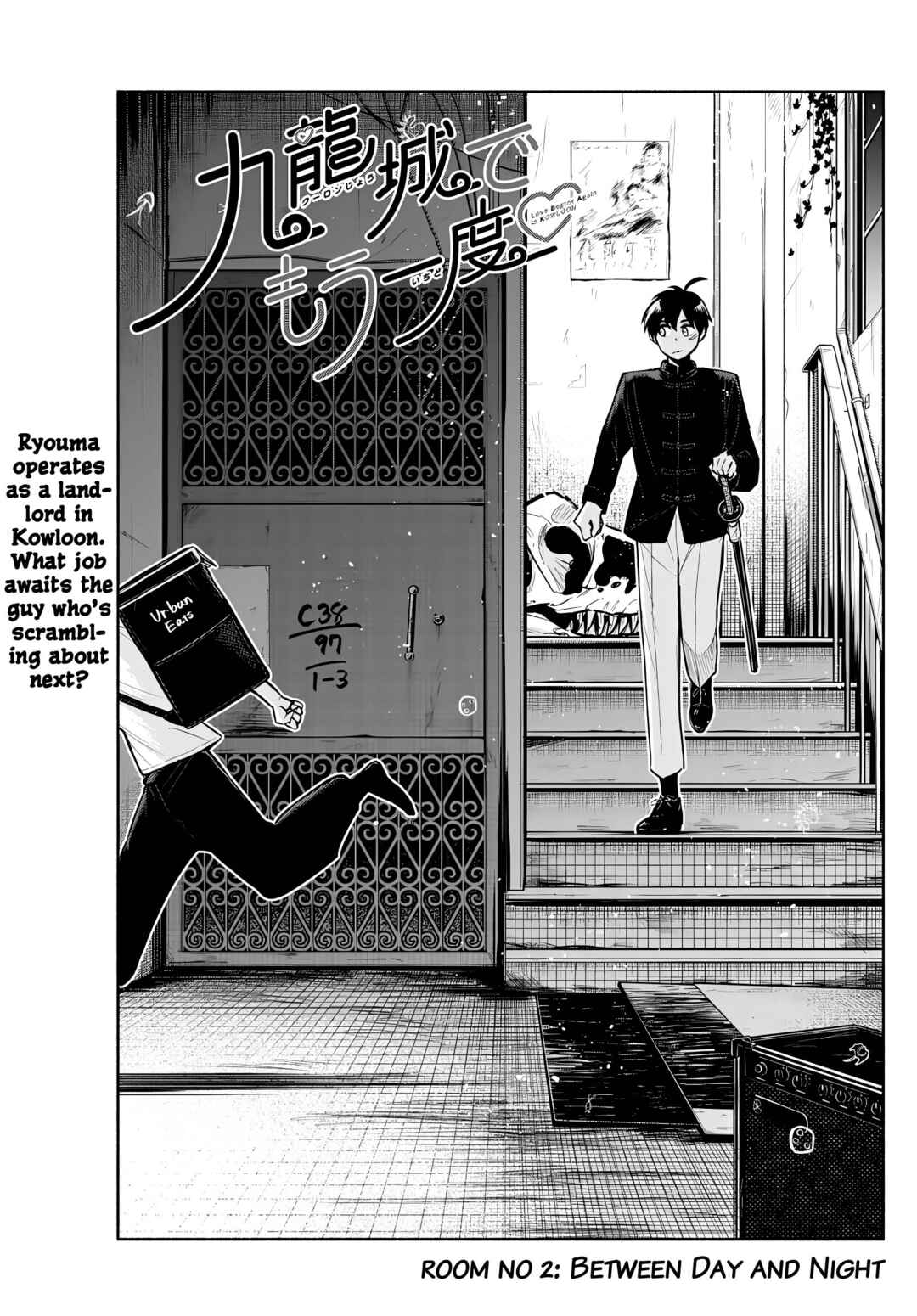 Kowloon-jou de Mou Ichido Chapter 2 - Page 1