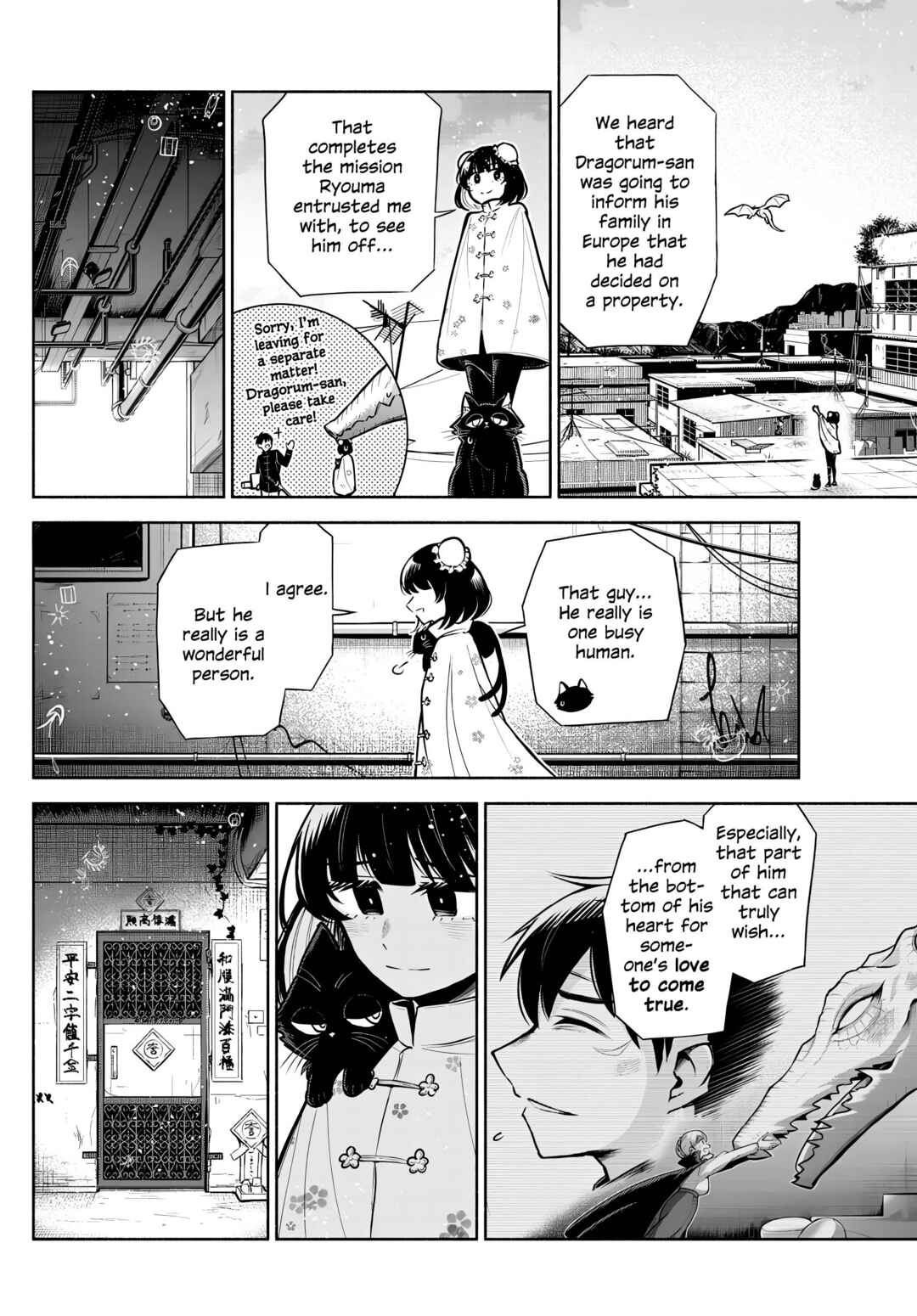 Kowloon-jou de Mou Ichido Chapter 2 - Page 22