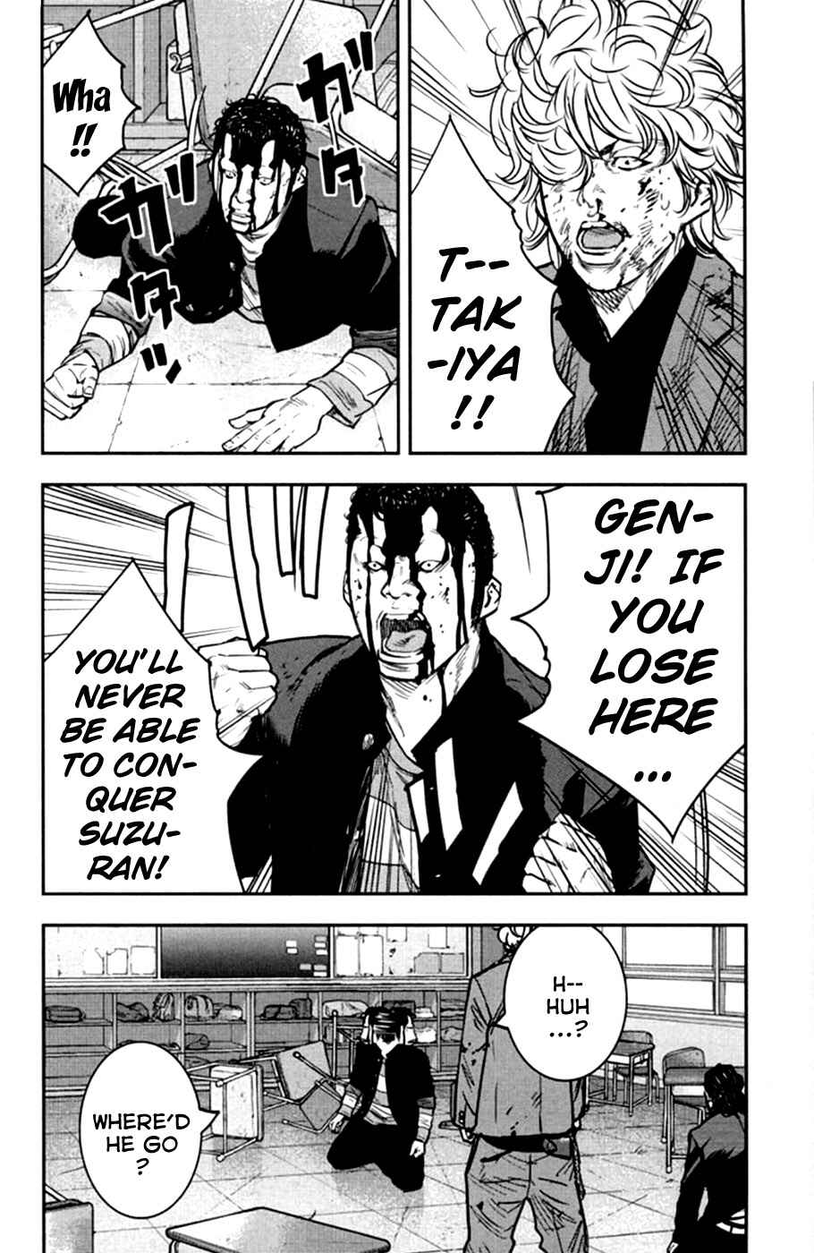 Crows ZERO II - Suzuran x Housen Chapter 12 - Page 17