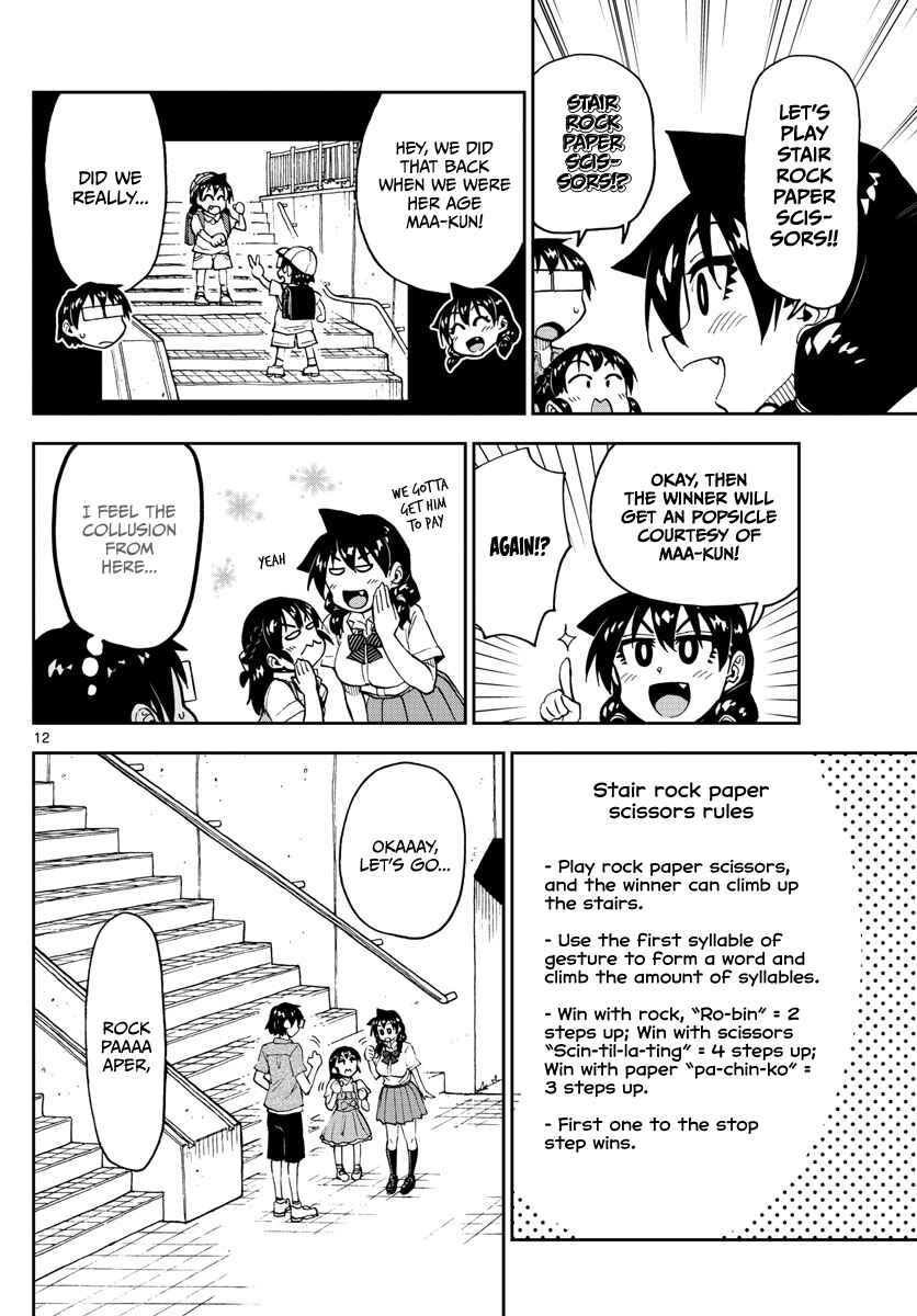Amano Megumi wa Sukidarake! Chapter 127 - Page 12