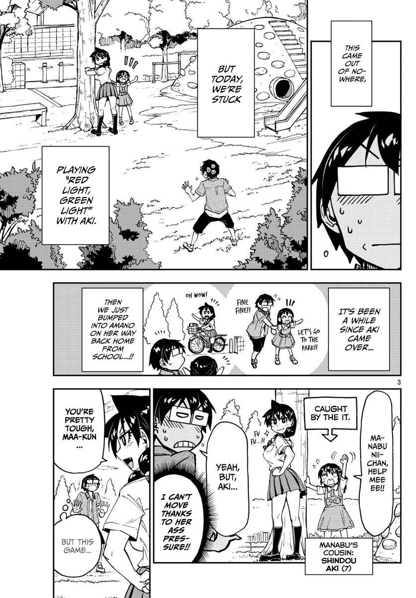 Amano Megumi wa Sukidarake! Chapter 127 - Page 3