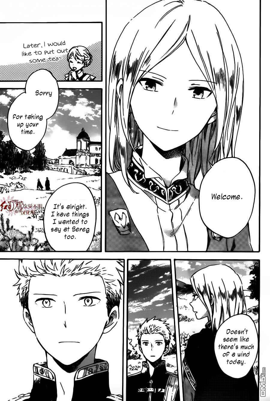 Akagami no Shirayukihime Chapter 92 - Page 12