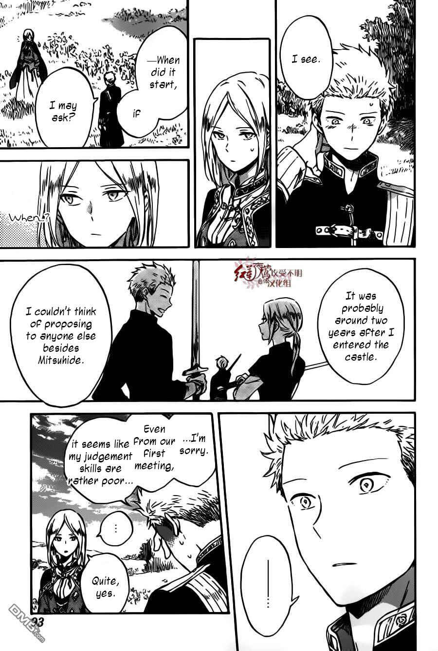 Akagami no Shirayukihime Chapter 92 - Page 14
